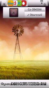 Nature Scene_chromecupcake