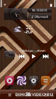 Retro Woods Mini - daeva112