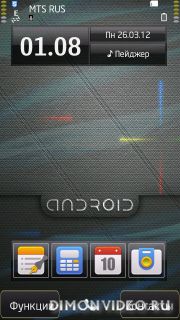 Android G2 by axm2012