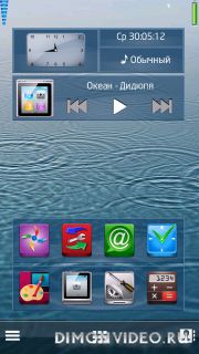 iPhone Style^1 by Baccara