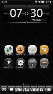 808 Black HD by S90