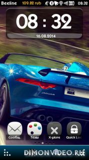 Jaguar Project 7 by DarkGreed