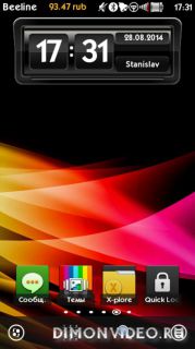 Colorful Abstract by DarkGreed
