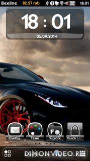 Jaguar X C16 by DarkGreed