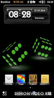 Game S^1 by Baccara