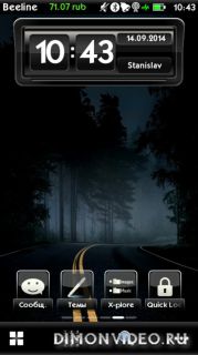 Dark Road by DarkGreed