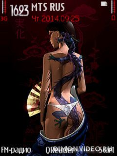 Tattoo@Trewoga