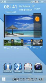 iSix Alternative by  ADELiNO