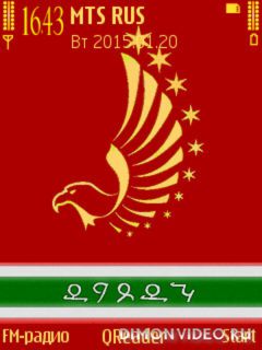 Lezghin Flag@Trewoga.