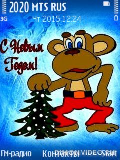 Monkey Year@Trewoga