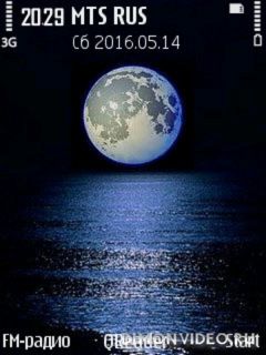 The Moon@Trewoga