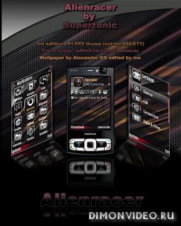 Alienracer by Supertonic
