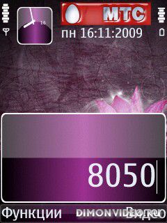 Pink Lover by Kk