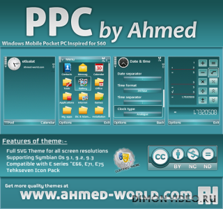 PPC by Ahmed PPC by Ahmed
