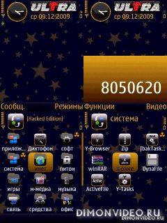 Xpress Xmas by Morkino