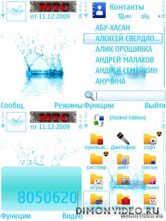 Aqua by WorD4AdobE