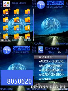 Moon nice blue by Saha 1600