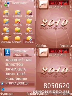 Happy New Year 2010 by CREO