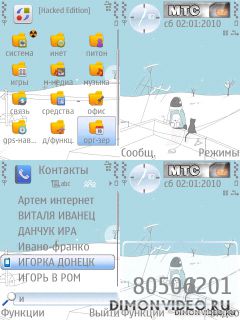 Little Friends by Tata