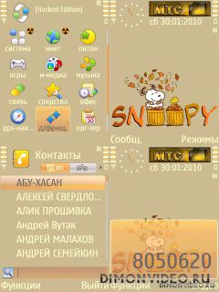 Snoopy Grey by leilei