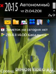 Win7 GN by evg13