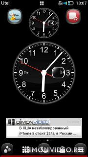 MultiSize Analog Clock by Syarmwawa & dima-zh1