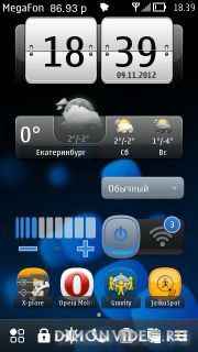 Brightness Control Widget