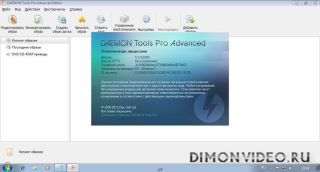 DAEMON Tools Pro Advanced