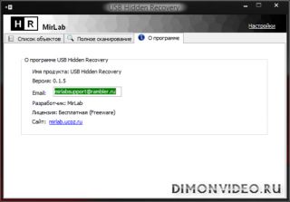 USB Hidden Recovery