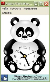 Panda Bear Toy Clock