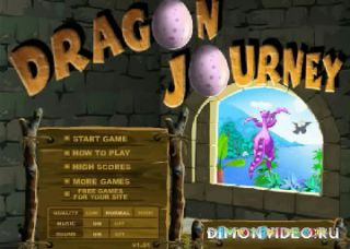 Dragon Journey