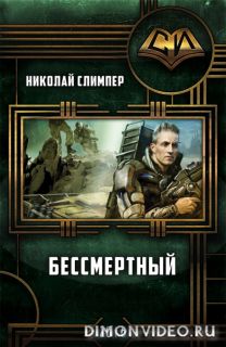 Слушать аудиокнигу дена шира. Нейросеть попаданцы. Попаданцы Содружество нейросеть. Иллюстрации к книгам про попаданцев. Попаданцы Псионы.