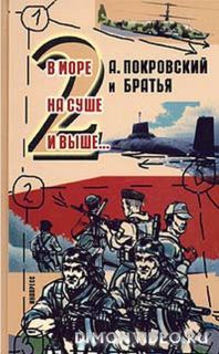 Живопись, рассказанная с похмелья  -  Иван   Храбров