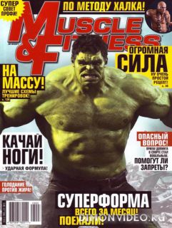 Muscle & Fitness №3 (2013)