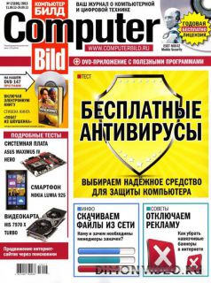 Computer Bild №17 (сентябрь 2013)