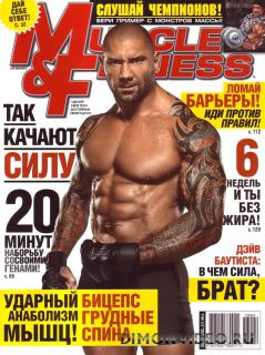 Muscle & Fitness №4 (2013)
