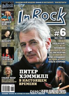 InRock №6 (ноябрь-декабрь 2013)