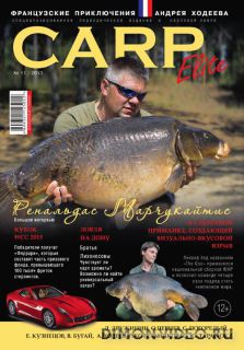 Carp Elite № 11 (2013)