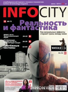 InfoCity №7 (июль 2014)