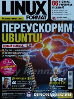 Linux Format №01