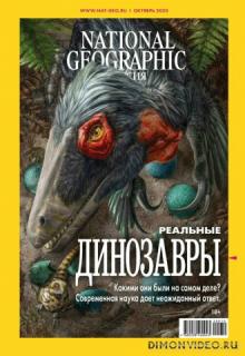 National Geographic №10 2020