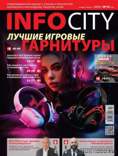 InfoCity №10 (октябрь 2023)