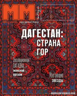 Машины и механизмы №7 (июль 2023)