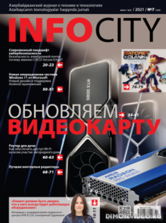 InfoCity №7 (июль 2021)