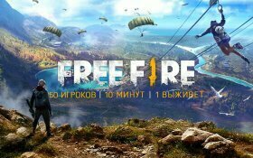 Игра Garena Free Fire зажигаем – отзывы и загрузка на Android