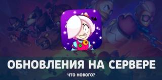 Где скачать обновления Nulls Brawl бесплатно?