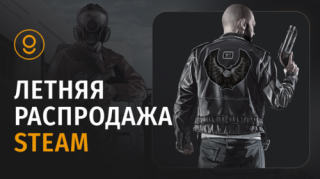 Как пополнить аккаунт на Стим перед летней распродажей