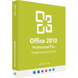 Ключ активации Microsoft Office