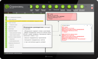 Системы Data Loss Prevention: внедрение в бизнес