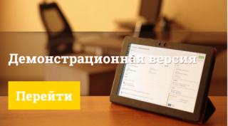 Для чего нужны CRM блогерам?